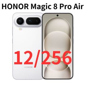 ファーウェイ(HUAWEI)の【新品】HONOR Magic 8 Pro Air ホワイト 12/256GB(スマートフォン本体)