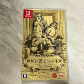Switch 鳥類弁護士の事件簿