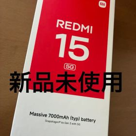 Redmi 15 5G 本体 新品未使用