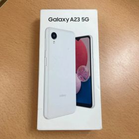 「新品未使用」Galaxy A23 64GB ホワイトau版
