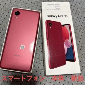 Galaxy A23 5G レッド 64GB 本体 スマートフォン 新品