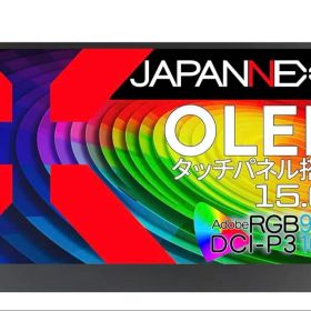 JAPANNEXT 15.6 モニター JN-MD-OLED156UHDR-T