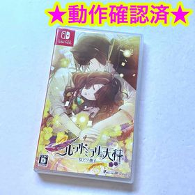 ニンテンドースイッチ(Nintendo Switch)のswitch ニル アドミラリの天秤 色ドリ撫子(家庭用ゲームソフト)