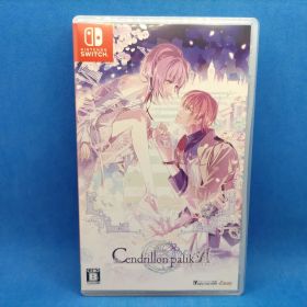 サンドリヨンパリカ