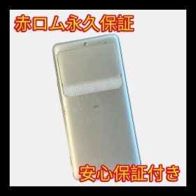 BASIO4 32GB KYV47 SIMフリー 本体 ゴールド 傷あり