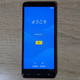 au/UQMobile BASIO4 KYV47（別売り純正ACアダプタ付き）