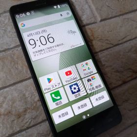 京セラ BASIO4 KYV47【OS⑪/32GB】SIMフリー各種設定対応可能