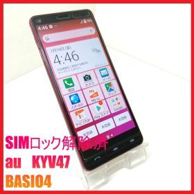 【SIMフリー・4Gスマホ】au KYV47 BASIO4
