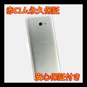 安心保証付き 中古品 UQ 京セラ BASIO4 KYV47-u シャンパンゴールド A137