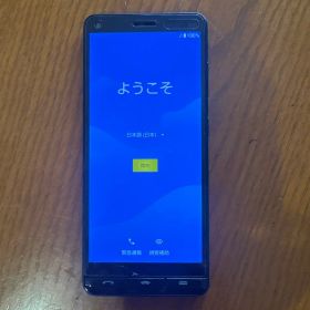 BASIO KYV47 スマートフォン ブルー