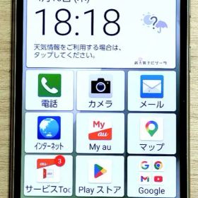 KYV47 らくらくフォン Android 11