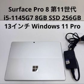 Surface Pro 8 第11世代 i5-1145G7 8GB /256GB