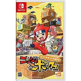 【中古】「未使用品」ニンジャボックス -Switch(家庭用ゲームソフト)