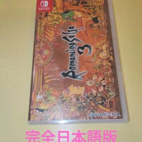 【レア】完全日本語パッケージ ロマンシングサガ3 switch スクエア