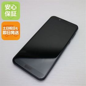 安心保証 美品 SH-01L AQUOS sense2 ニュアンスブラック 本体 白ロム