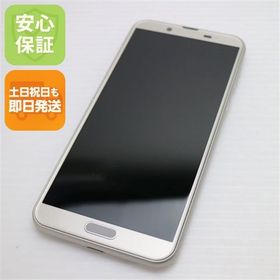 安心保証 超美品 SH-01L AQUOS sense2 シャンパンゴールド 本体 白ロム