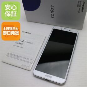 安心保証 良品中古 SH-M08 AQUOS sense2 ホワイトシルバー 本体 白ロム