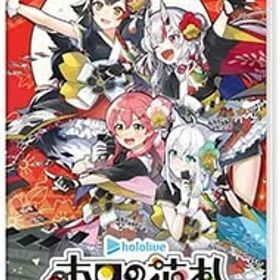 Switch／ホロの花札