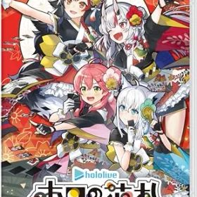 ホロの花札 -Switch