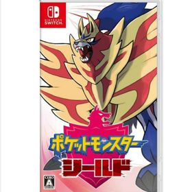 ポケモン(ポケモン)のポケットモンスター シールド(家庭用ゲームソフト)