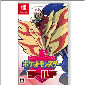 ポケモン(ポケモン)のポケットモンスター シールド(家庭用ゲームソフト)