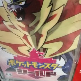 ポケモンシールド(家庭用ゲームソフト)
