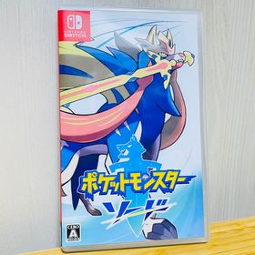 ニンテンドースイッチ(Nintendo Switch)のポケットモンスター ソード(家庭用ゲームソフト)
