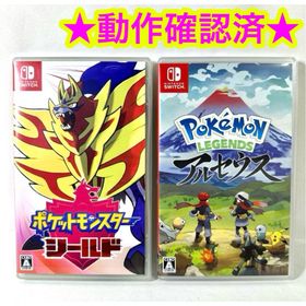 ニンテンドースイッチ(Nintendo Switch)のswitch ポケモンレジェンズ アルセウス ポケットモンスター シールド 2点(家庭用ゲームソフト)