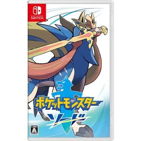 ニンテンドースイッチ(Nintendo Switch)のポケットモンスター ソード Switch(家庭用ゲームソフト)