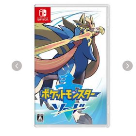 ニンテンドウ(任天堂)のポケットモンスター ソード(家庭用ゲームソフト)