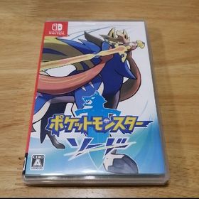 ポケモン ソード(家庭用ゲームソフト)