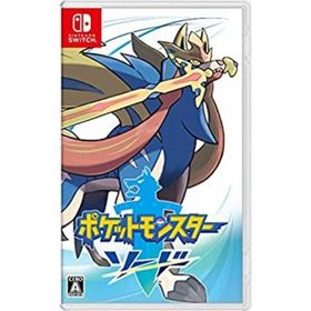 【中古】ポケットモンスター ソード -Switch(家庭用ゲームソフト)