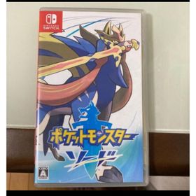 ポケットモンスター ソード Switch(家庭用ゲームソフト)