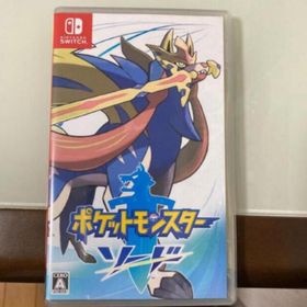 ポケットモンスター ソード Switch(家庭用ゲームソフト)