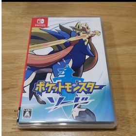 ポケモンソード(家庭用ゲームソフト)