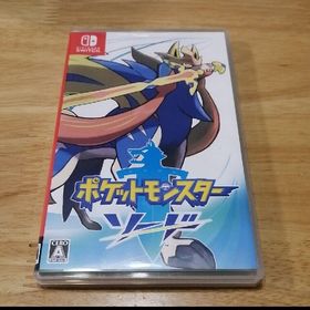 ポケモン ソード(家庭用ゲームソフト)