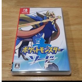 ポケモン ソード(家庭用ゲームソフト)
