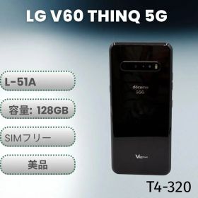 LG V60 ThinQ 5G 新品 57,240円 中古 13,200円 | ネット最安値の価格