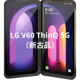 新古品 LG V60 ThinQ 5G SB版 デュアルスクリーン付属 おまけ有