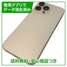 【バッテリー100%】iPhone 16ProMax 256GB デザートチタニウム