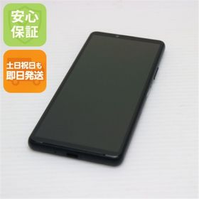 Xperia 10 III Lite 新品 49,700円 中古 8,580円 | ネット最安値の価格