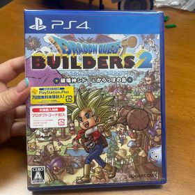 ドラゴンクエストビルダーズ2 破壊神シドーとからっぽの島(家庭用ゲームソフト)