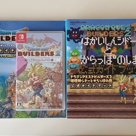 ニンテンドースイッチ(Nintendo Switch)のドラゴンクエストビルダーズ2 破壊神シドーとからっぽの島（新価格版）(家庭用ゲームソフト)