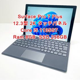 マイクロソフト(Microsoft)の訳ありMicrosoft Surface Pro 7 Plus 12.3型 2K タッチパネル Core(TM) i5 1135G7/Ram 8GB/SSD 256GB 正規Office 2021 Pro Plus付き(ノートPC)
