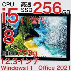 マイクロソフト(Microsoft)のSurface Pro 7+ Core i5 タブレット Win11 オフィス付(タブレット)