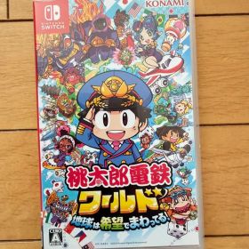 桃太郎電鉄ワールド Nintendo Switch
