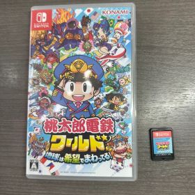 【ケース付】桃太郎電鉄ワールド -地球は希望でまわってる！- Switch