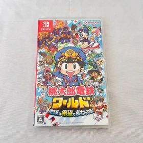 Nintendo Switch 桃太郎電鉄ワールド ～地球は希望でまわってる!～