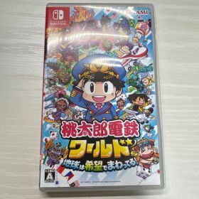 Nintendo Switch 桃太郎電鉄ワールド ～地球は希望でまわってる!～