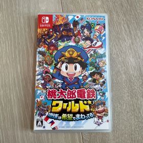 Nintendo Switch 桃太郎電鉄ワールド ～地球は希望でまわってる!～
